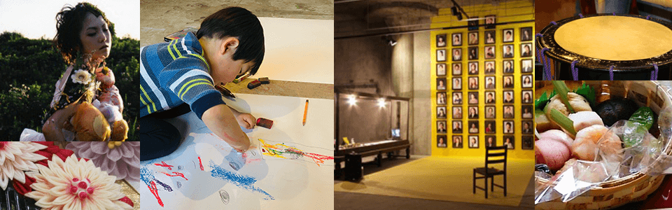 お問い合わせのバナー