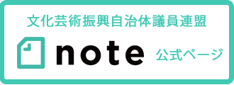 noteのロゴ写真