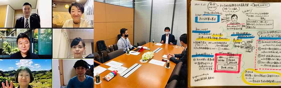 会員登録のバナー